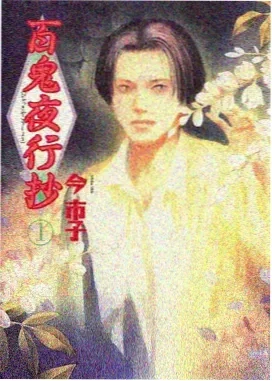 一拳超人